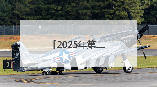 2025年第二届四川省校园乒乓球大赛绵阳挥拍